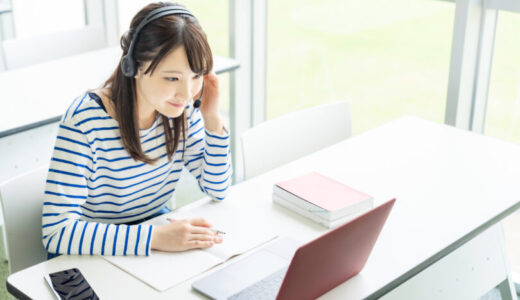 オンライン英語の効用